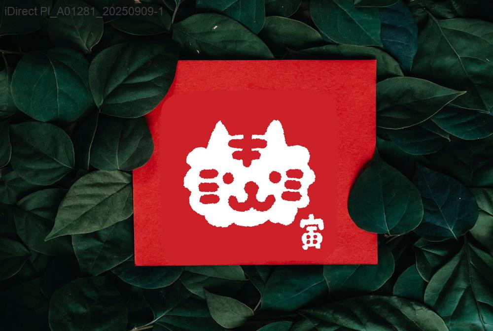 2025年生肖運勢大揭秘！你的財運、愛情、事業全解析！